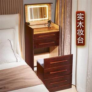 实木梳妆台 收纳
