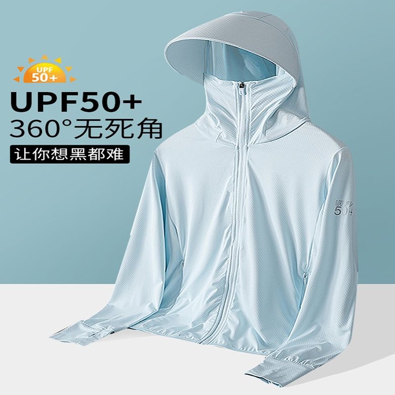 防晒衣 UPF50+